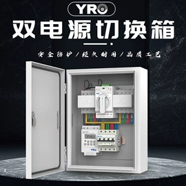 光伏汇流箱;ATSE;微型断路器