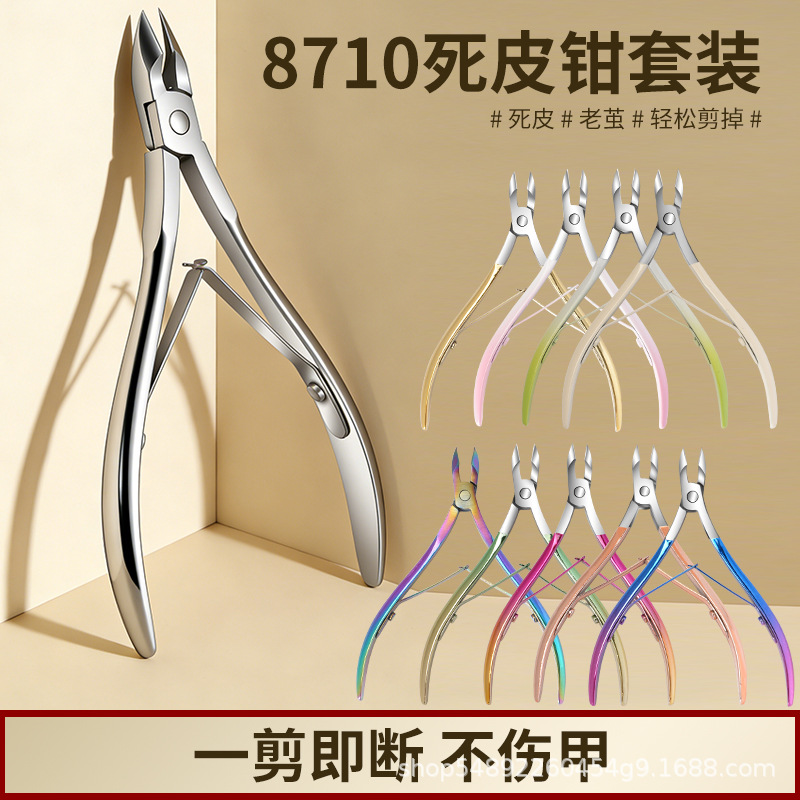 Factory direct sales: 8710 stainless steel cuticle nippers, professional cuticle nippers for nail salons, wholesale