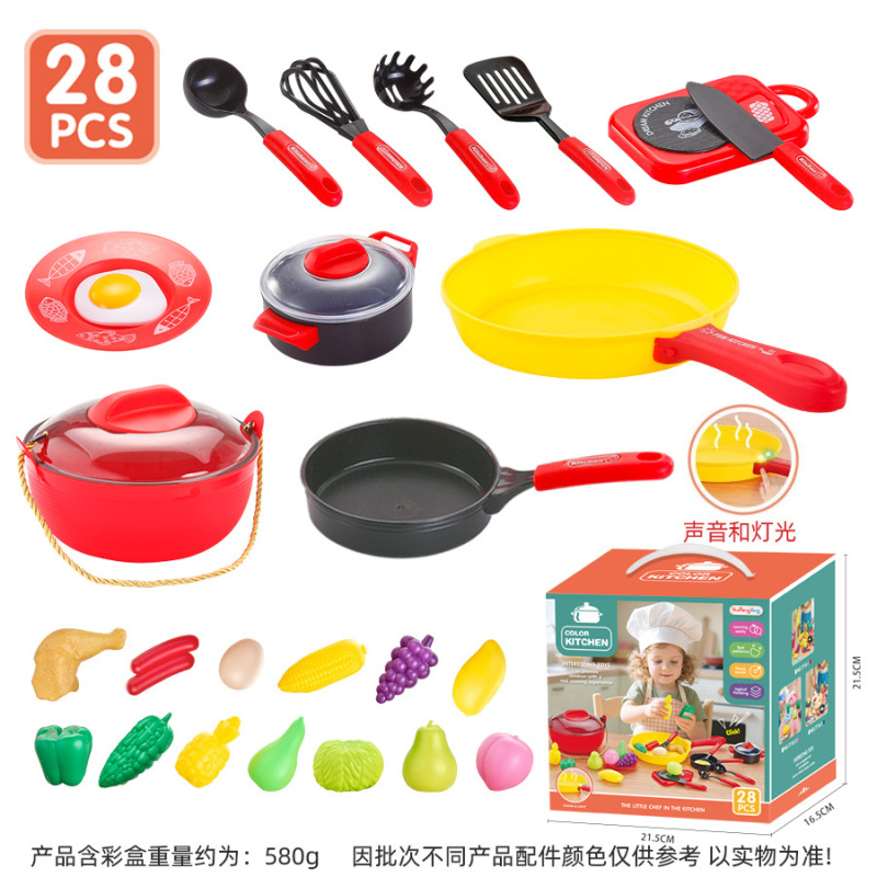 跨境儿童过家家餐厨具迷你仿真锅碗瓢盆做饭果蔬菜切切乐厨房玩具|undefined
