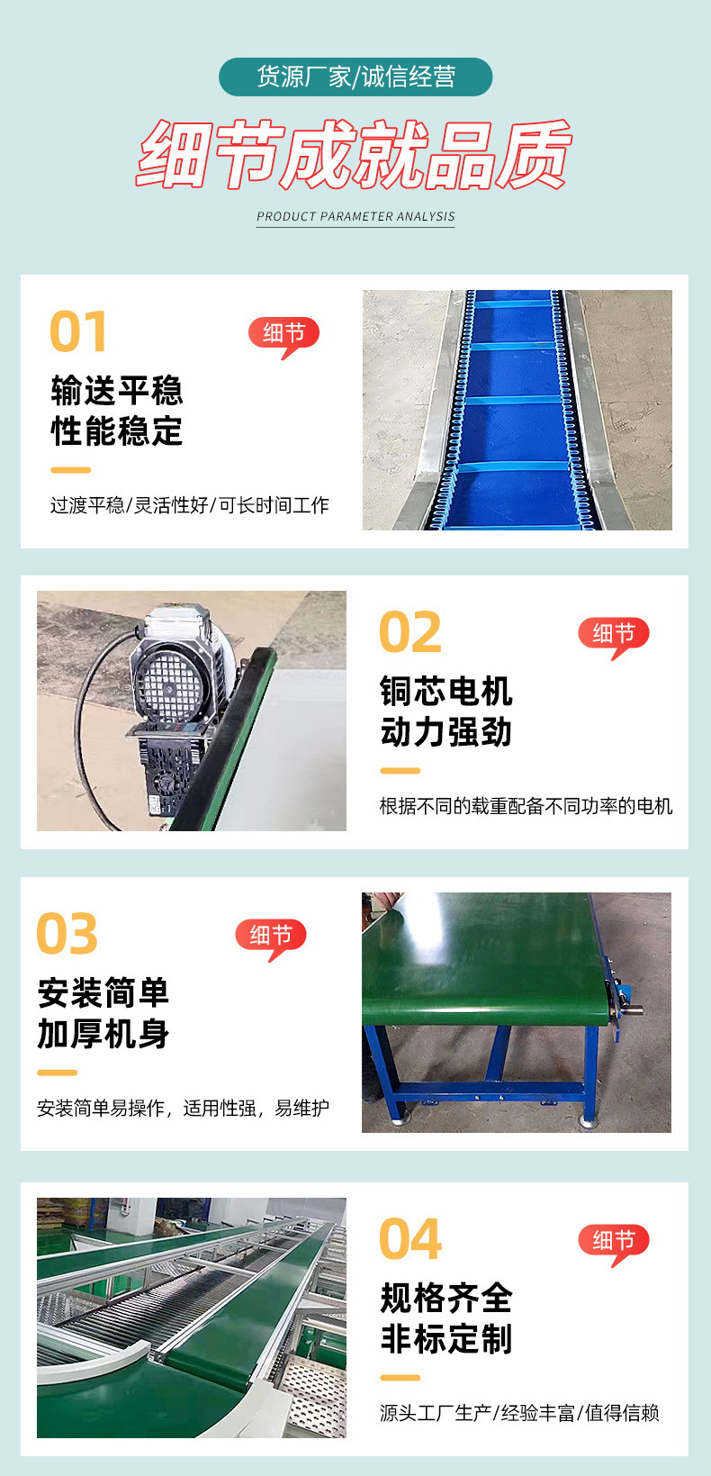 详情页_06.jpg