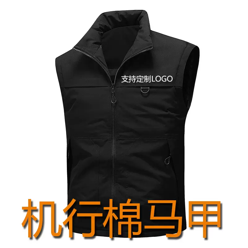 新款轻薄机绗棉马甲男士防风无袖户外工装马褂支持定制LOGO工作服
