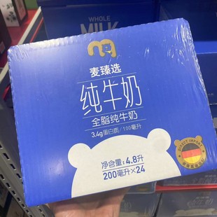 7�µ�����������ُ�����xȫ֬��ţ��200ml*24���M����ţ�鼃��