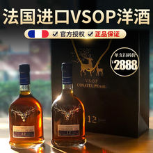 �����M�ڿ��W��˹��¹��VSOP���m�����40���p֧�b�ߙn��؛�Y���b