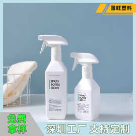 HDPE300ml500毫升方形塑料瓶包装 消毒水液喷枪瓶酒精喷雾瓶 厂家