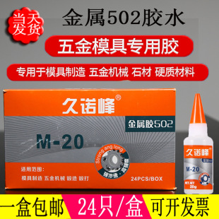 ����ģ���zˮM-20�ߏ����մ�ʯ�Ĳ���ľ��502�zˮ��̿�ɏ����z