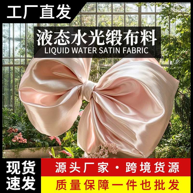 Brillante agua líquida tela satén decoración escenario diseño de ventanas escenario propósitos de boda arco tela