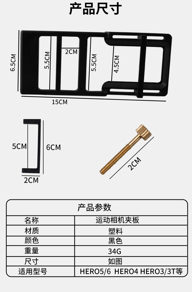 Mobile phone, table set, tripod, tubing