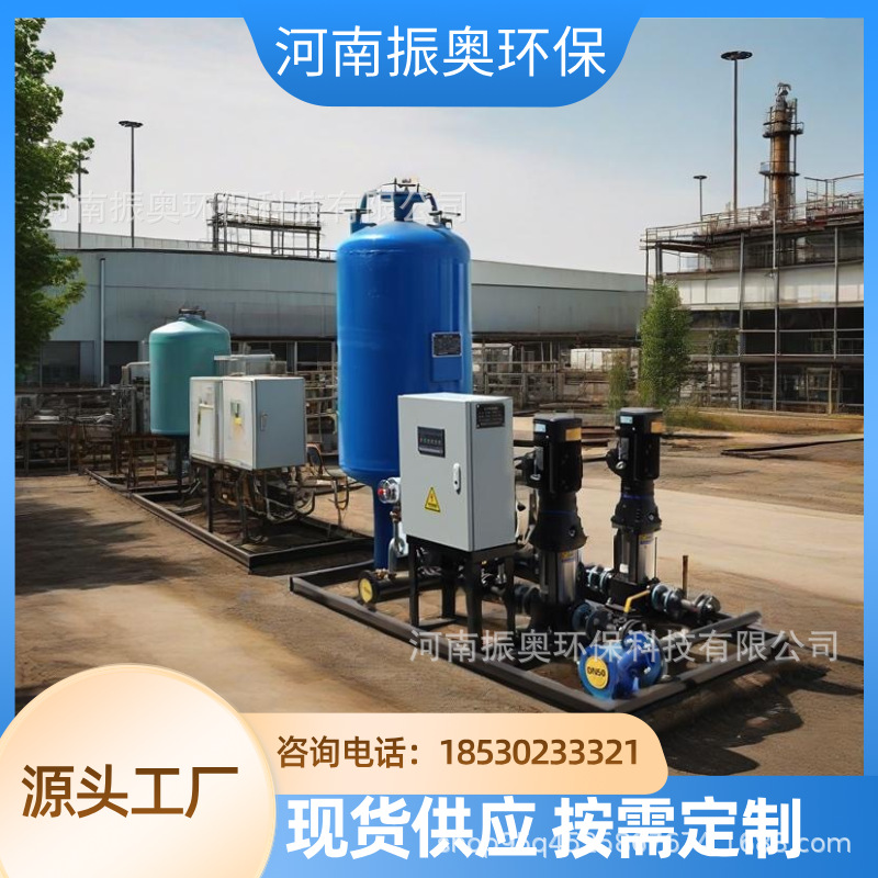 全自动定压补水装置 隔膜式落地式膨胀罐空调循环补水排气装置