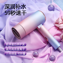 Cross-border folding hair dryer for student dormitories, household high power rapid drying portable hair dryer for live streaming and dropshipping