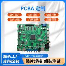 SҹPCBA·smtNƬӳƷӹԪ·