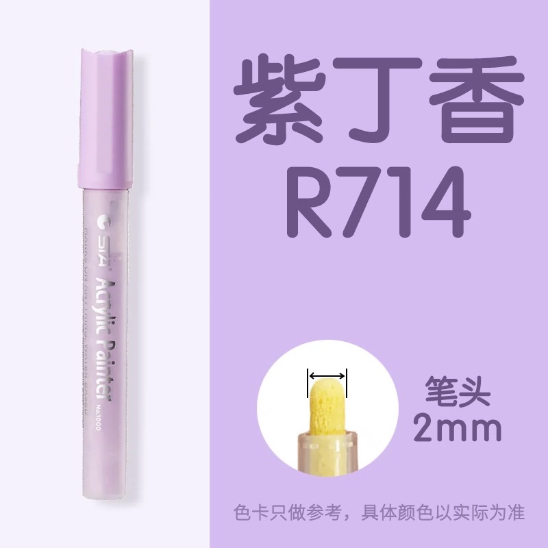 Sta1000 starpropylene marcador impermeable solo auto-seleccionado álbum DIY traje de color especial ropa pintada a mano