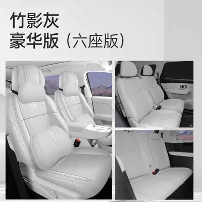 covers for the Leapmotor C16 — Modelə uyğun (Original) oturacaq örtükləri - bamboo-shadow-gray-luxury-edition-six-seater-remarks