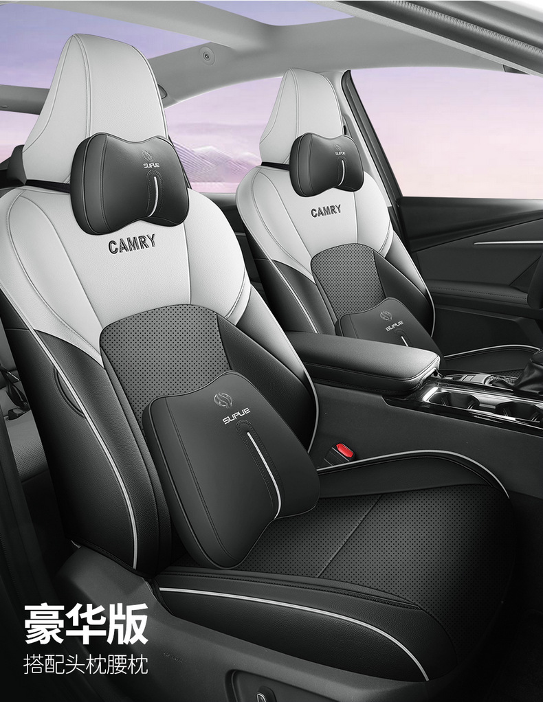 Nine-generation Camry Cushion for Four Seasons Universal 24 All-inclusive Summer Seat Cover Car Seat Cover Interior Seat Cover