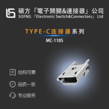 ˶��MC-118S��MICROUSB��������kangxiang 1051330011/WANLIAN