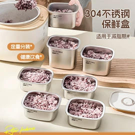 保鲜盒、饭盒;勺、调羹;碗