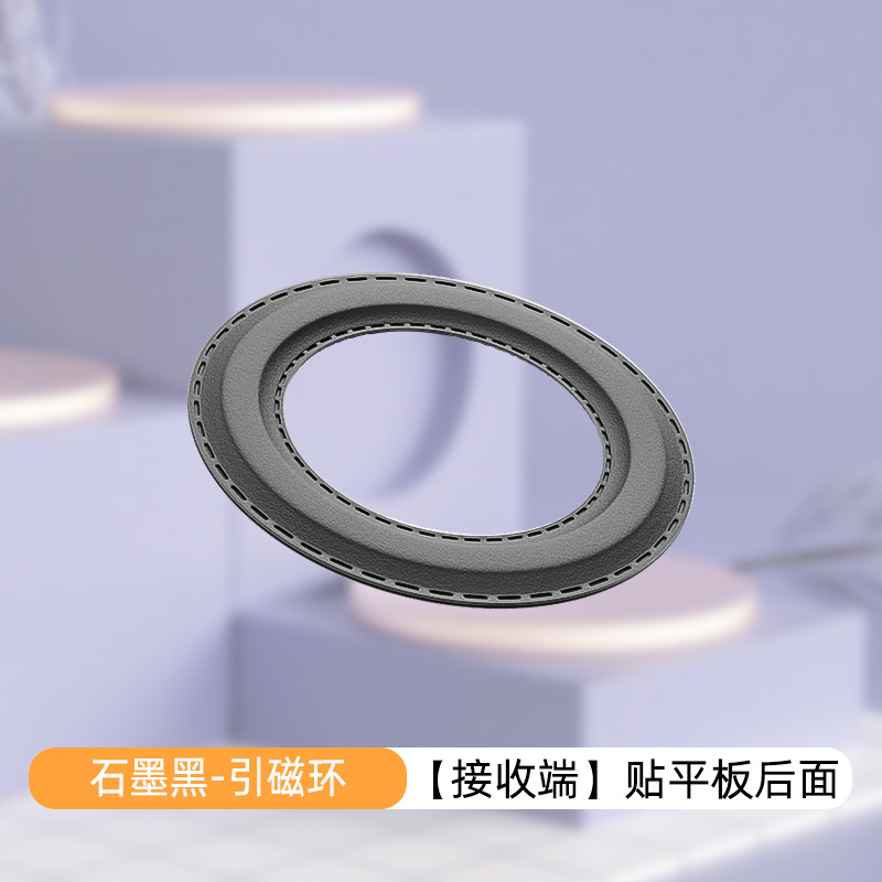 Magsafe anillo magnético transmisión en vivo teléfono móvil soporte magnético etiqueta de la pared anillo vertical magnético nuevo cuero avanzado anillo magnético