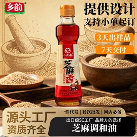 调味酱;调味油;芝麻