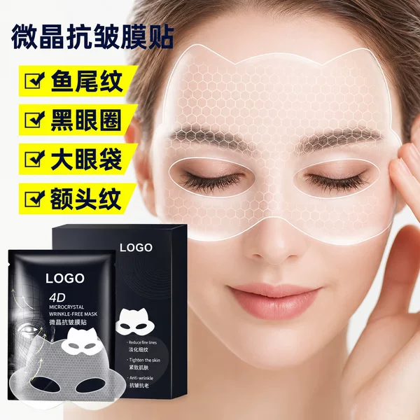 4D Microcrystalline Anti-Wrinkle Lifting and Firming Eye Mask Patch to Reduce Dark Circles and Eye Bags, a Magic Tool to Reduce Fine Lines, Crystal Eye Mask Patch