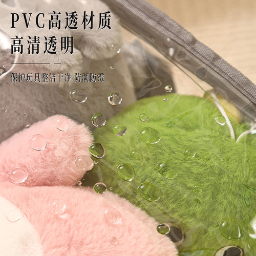 Multifunctional Toy Storage Bag Household Portable Transparent Doll Organizing Bag Large Capacity Waterproof Book Storage Bag