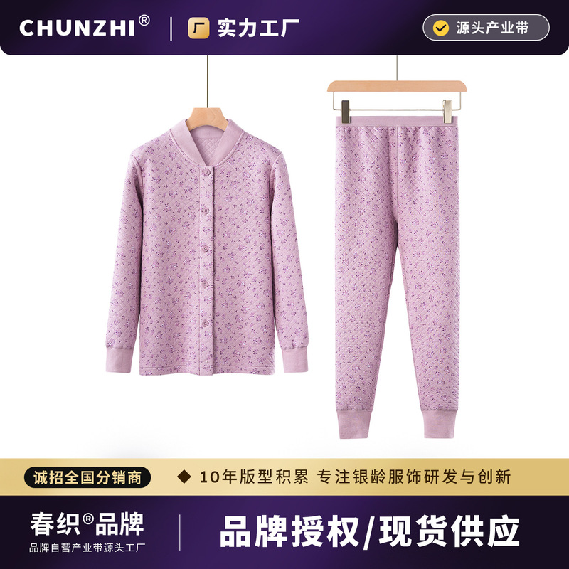 Middle-aged and elderly women's cotton-padded autumn clothes long johns suit mother's thermal underwear cardigan men's father's coat autumn and winter Middle-aged and elderly women's cotton-padded autumn clothes long johns suit mother's thermal underwear cardigan men's father's coat autumn and winter