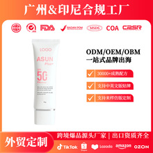 �|�ρ���ƷOEM��������˪SPF50��������Ч���������wɫSunscreen