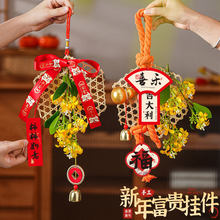 2026�¿�Ԫ�����R�������񾎒���b��T���ֹ�diy���ϰ��Չ�����