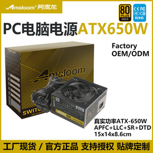 ��X�ԴATX650W PC Power Supply 80Plus Gold�������~����3C/CE