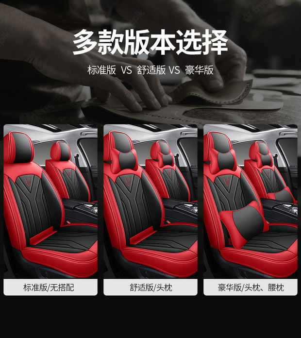 Cross-border Four Seasons Universal Car Seat Cover Car Cushion Napapi Full Surrounding Seat Cushion Perforated Wear-resistant Five Seats