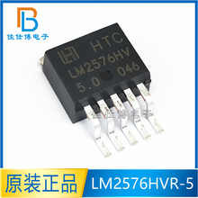 LM2576HVR-5.0-12-ADJ TO263-5 ԭbHTC { DC-DCԴоƬ