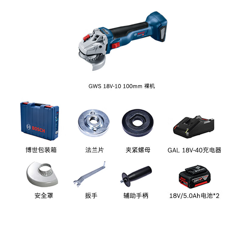 Bosch Bosch GWS18V - 10 Molino de ángulo de litio recargable sin escobillas Molino de ángulo de corte y pulido