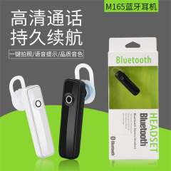 M165 bluetoothイヤホン無線入耳式m163 bluetoothイヤホンビジネスm165ミニbluetoothイヤホン現物