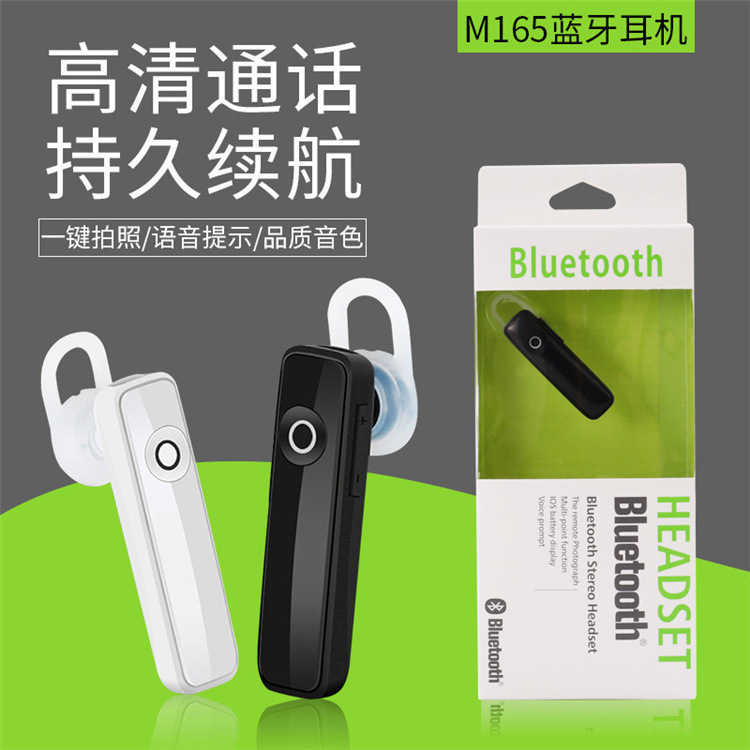 M165 Bluetooth headset wireless in-ear M163 Bluetooth headset business M165 mini Bluetooth headset in stock M165 Bluetooth headset wireless in-ear M163 Bluetooth headset business M165 mini Bluetooth headset in stock