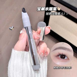 Многофункциональный карандаш для бровей Cross-border makeup Little Painter, многогранный, стойкий, водостойкий, не выцветающий, для создания естественных бровей, оптом
