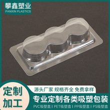 PPʳƷ���ܰ��b��pet���Ϻ�һ����pvc�����бP���b�п�ӡlogo