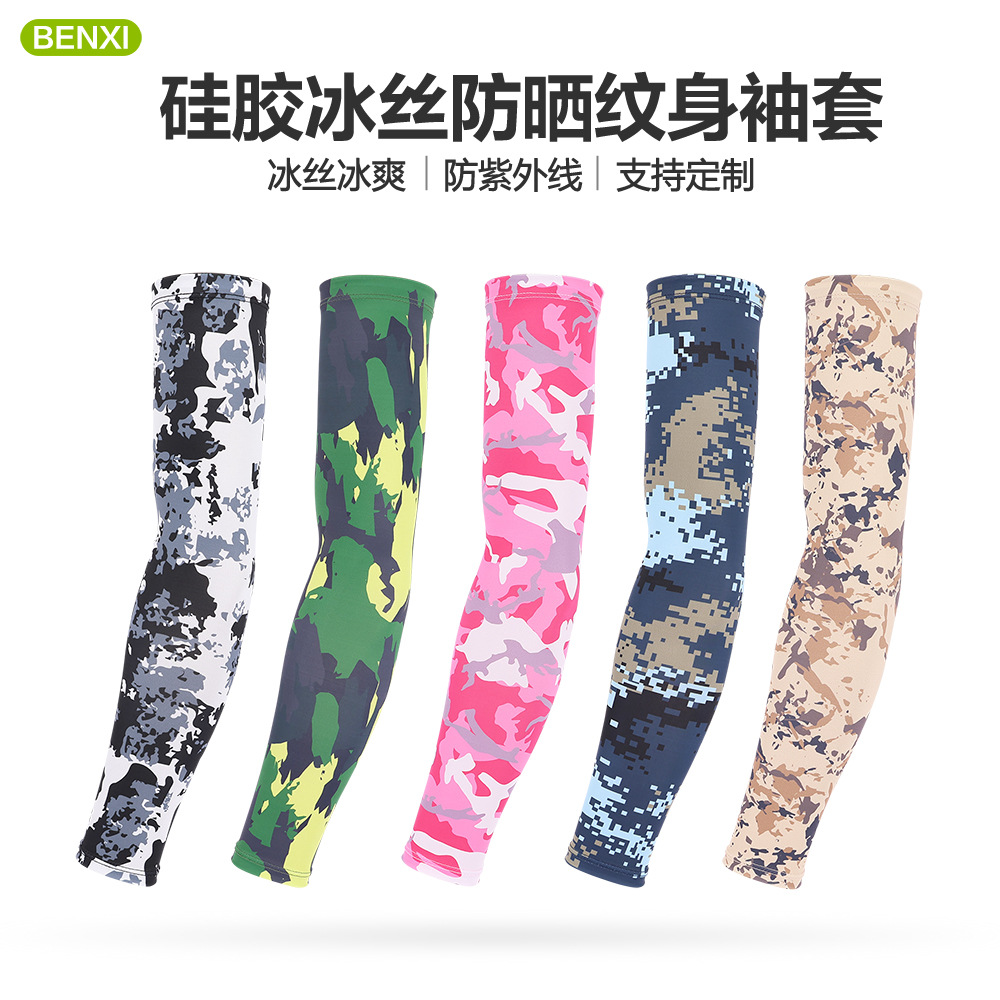 Silicone Non-Slip Camouflage Ice Silk Sun Protection Sleeves for Outdoor Cycling, Ice Sleeves for Men and Women, Arm Protection for Driving, Fishing, and Motorcycle Use