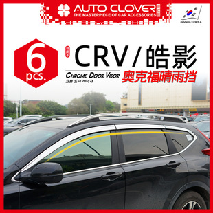 �W�˸��m��춱���17CRV�Ӱ��܇�ļ��b����K�����������ü