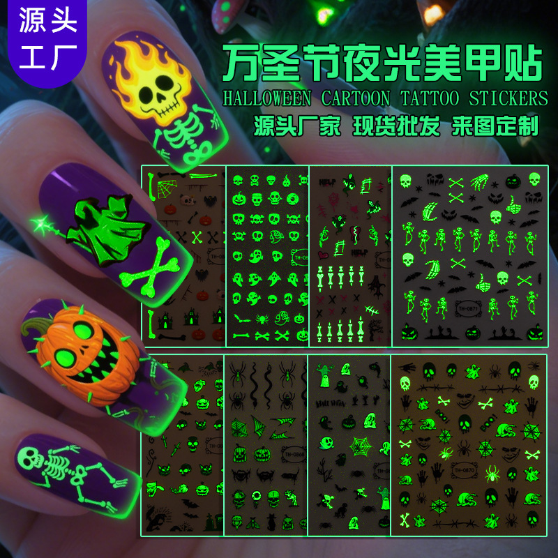 Zhengxiang Factory Customized Luminous Halloween Nail Art Stickers Oem Dark Nail Stickers Ghost Skull Nail Art Stickers Odm