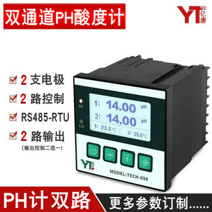 �|��TECH-698-2�p·PHӋ�p·PHֵ�O�y�x�p·4-20mA��ͨ��PHӋ�x��