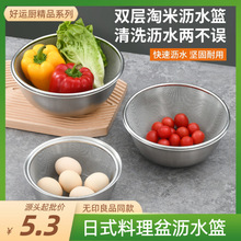 加厚304日式料理盆无印良品家用碗不锈钢盆沥水篮烘焙套装打蛋盆