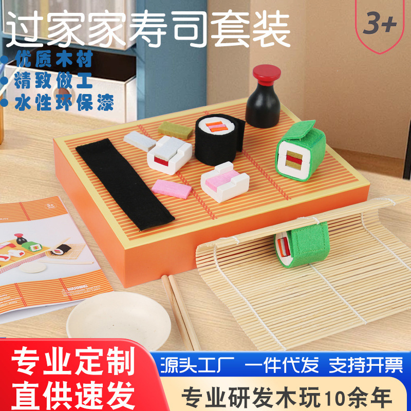 Simulación de madera para niños caja de sushi familiar cognición de alimentos cocinar set de verduras cocinadas juguetes inteligentes para niños y niñas