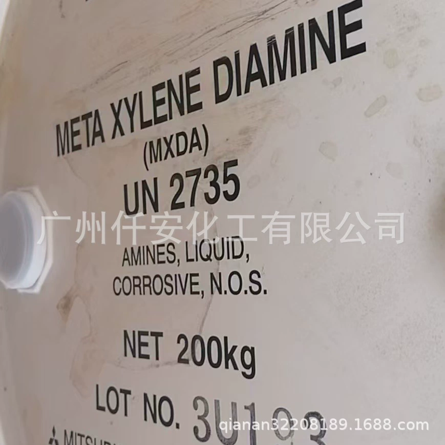 Средство для отверждения эпоксидной смолы MXDA Япония Мицубиси газ стетилен диэтилен