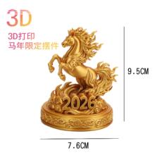 ����옷���N����ȫ��������3d��ӡ�R��������ͱ����N�R���޶�