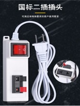 LED试灯器测试夹2位 4位灯具便捷试电夹筒灯射灯试灯器老化测试灯