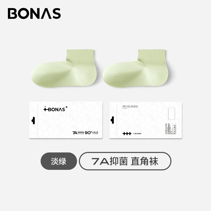 สีเขียวอ่อน [ขาสั้นถุงเท้าตรง] / One Size-[แนะนำ35-39หลา]