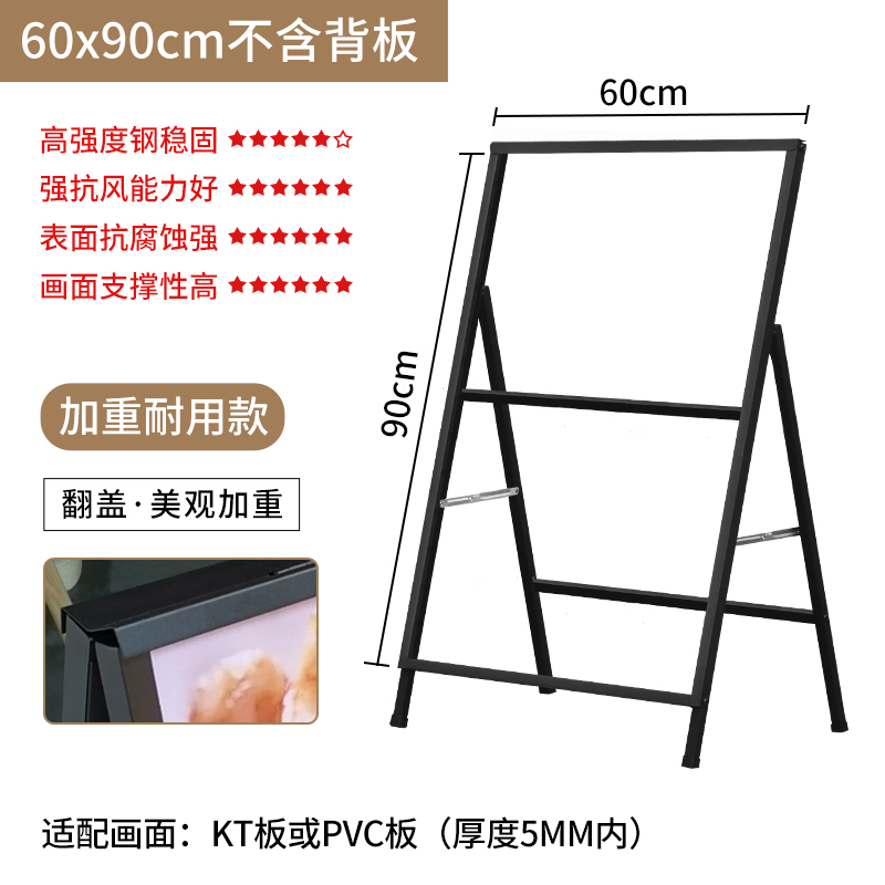 [일체형 보강 및 용접] 60*90 단면 플립 커버, 설치 불필요