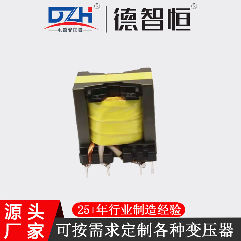 PQ系列PQ3535高频变压器智能家居智能硬件汽车电子智能安防应用