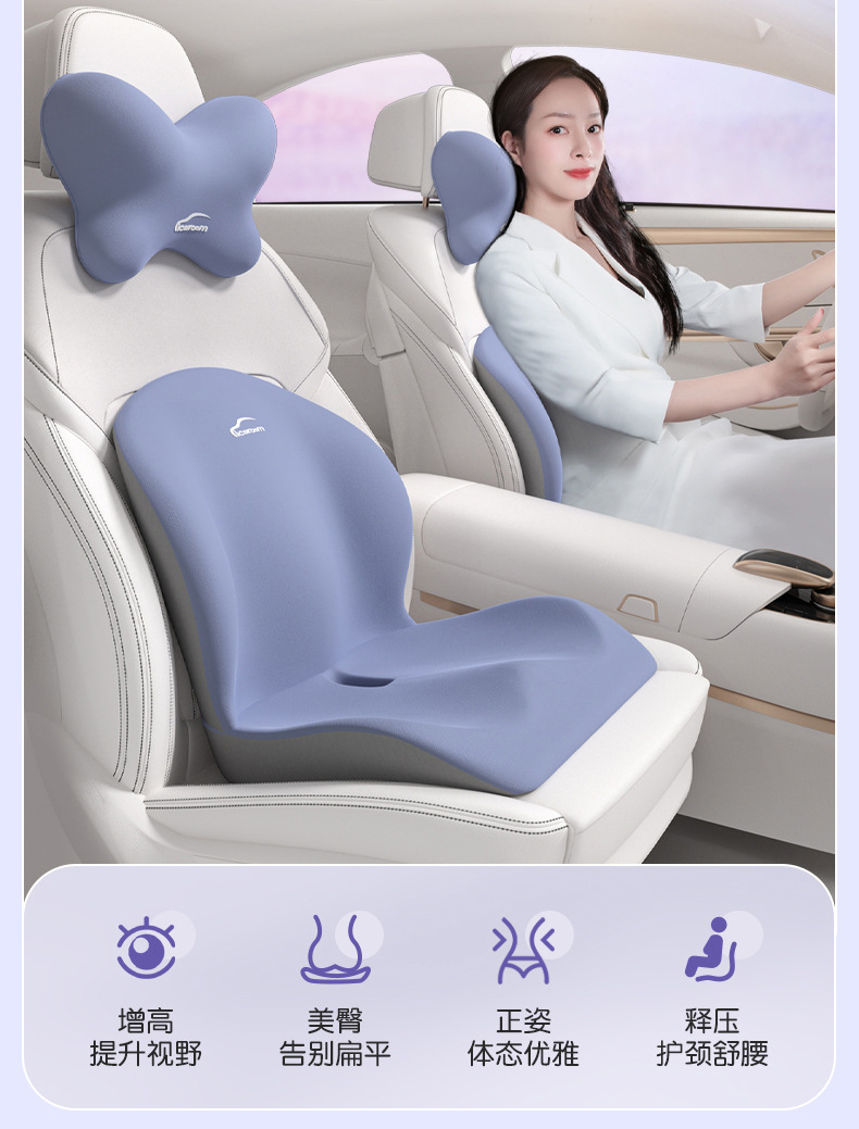 Upgraded Version of the One-Piece Seat Cushion and Backrest for Office Use, Waist Support for Students Who Sit for Long Periods of Time Without Getting Tired, Computer Chair Cushion, Extra Thick Car L