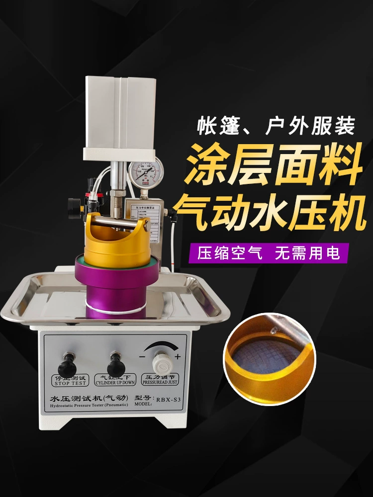 Машина для испытания на давление воды, пневматическая машина для испытания на давление, ткань для палаток с наружной оболочкой, водяной пресс, пневматический водяной пресс