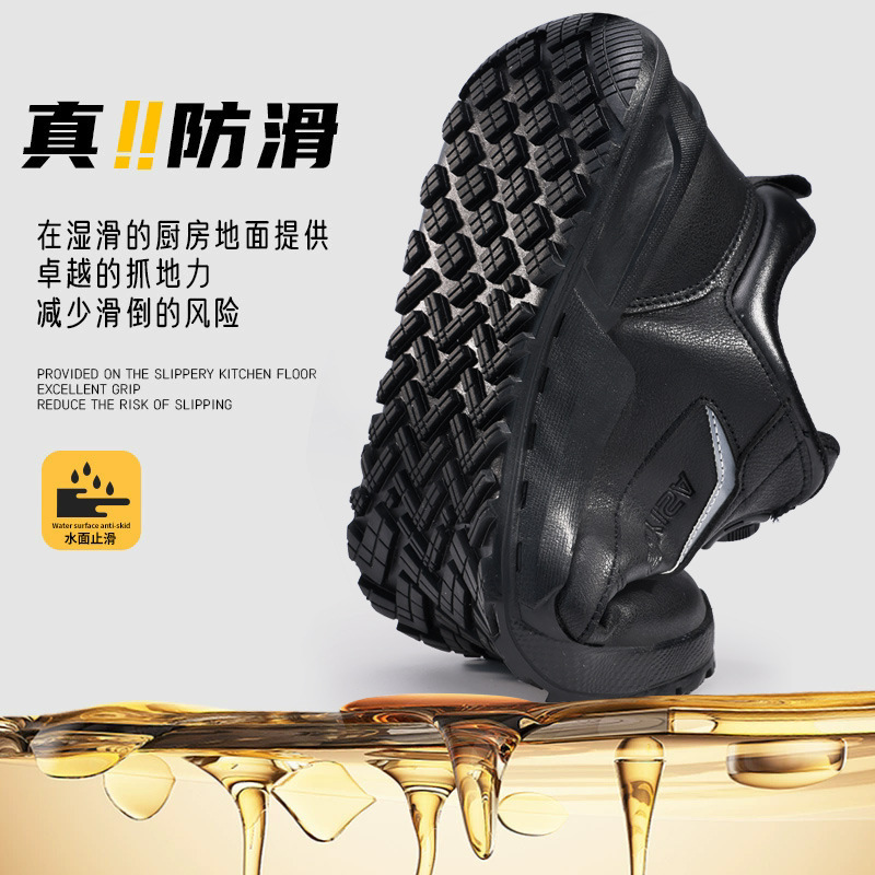 SRC防滑鞋男防油防泼水舒适工作鞋智能扣酒店轻便厨师鞋批发跨境