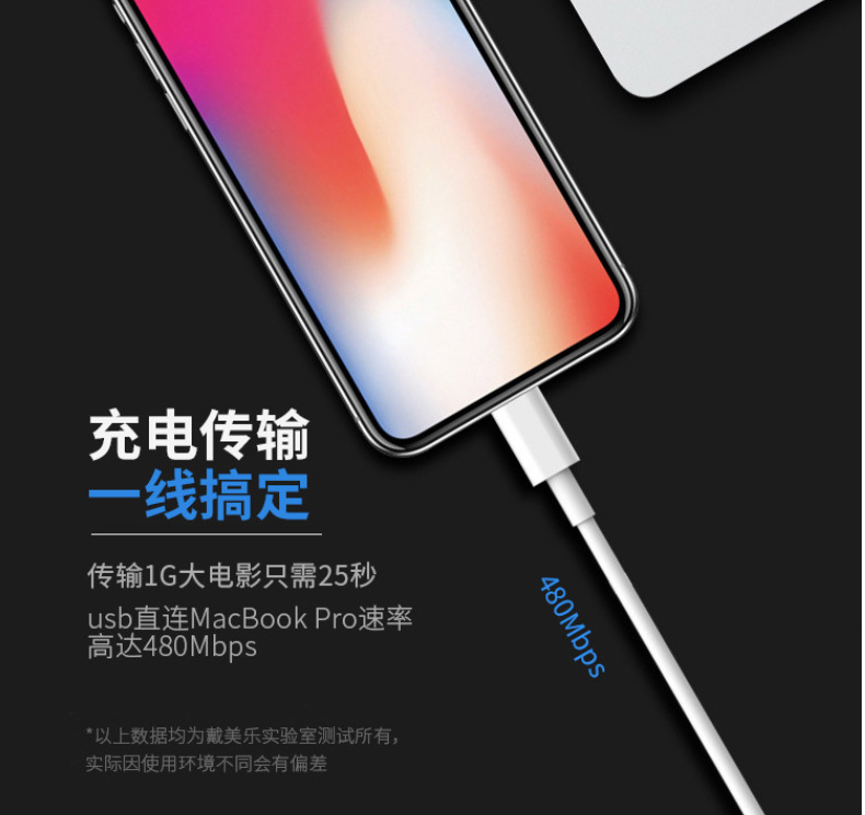 联想截图_20240904210942